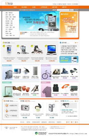 數(shù)碼科技新視界 相機(jī)、電腦IT產(chǎn)品專賣與軟件開發(fā)一站式平臺(tái)